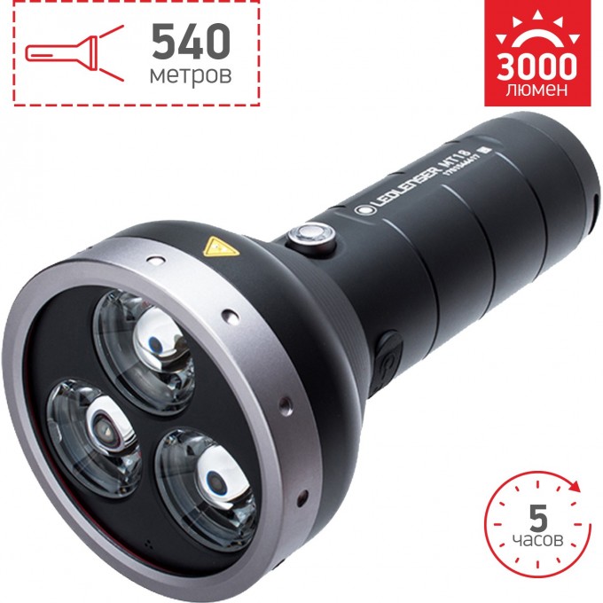 Аккумуляторный фонарь повышенной яркости LED LENSER MT18 500847 Аккумуляторный фонарь повышенной яркости LED LENSER MT18 500847