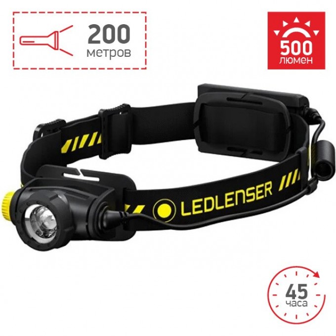 Cветодиодный налобный фонарь LED LENSER H5R WORK 502194 Cветодиодный налобный фонарь LED LENSER H5R WORK 502194