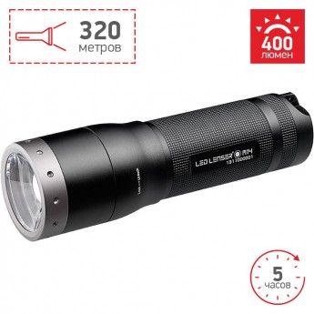 Фонарь повышенной яркости LED LENSER M14
