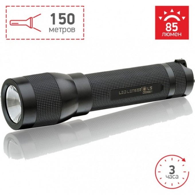 Фонарь профессиональный LED LENSER L5 7005 Фонарь профессиональный LED LENSER L5 7005