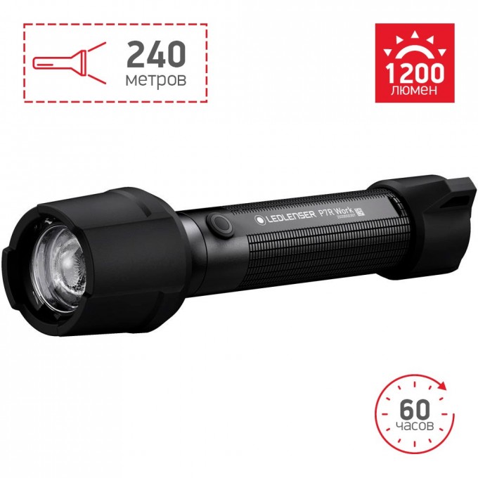 Светодиодный фонарь LED LENSER P7R WORK 502187 Светодиодный фонарь LED LENSER P7R WORK 502187