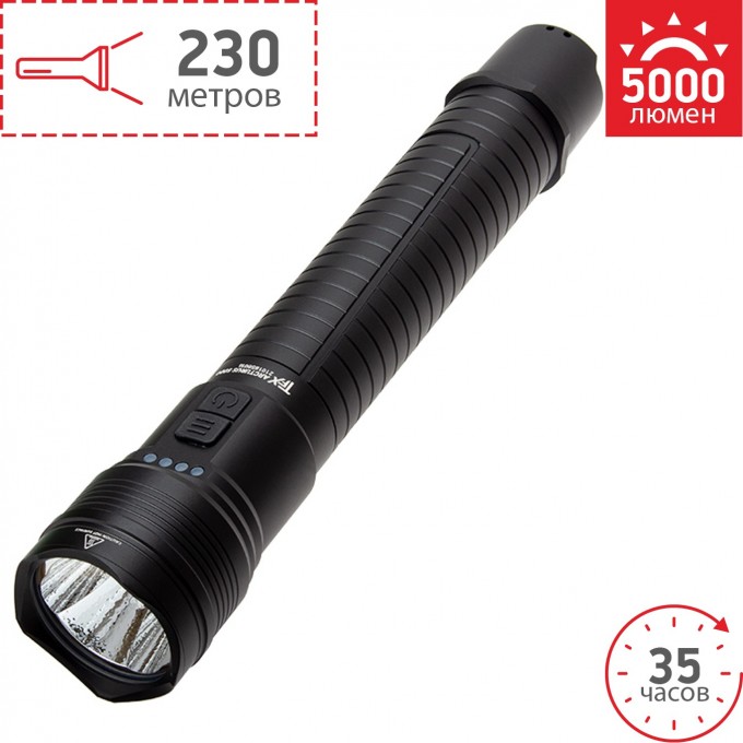 Тактический фонарь LED LENSER TFX ARCTURUS 5000 502558 Тактический фонарь LED LENSER TFX ARCTURUS 5000 502558